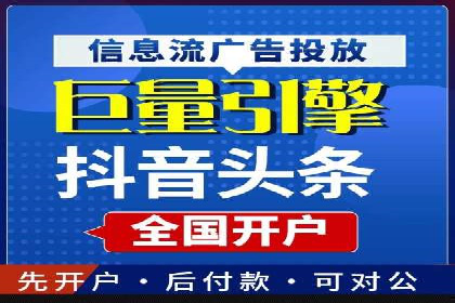 SEM竞价专员优化策略案例分析