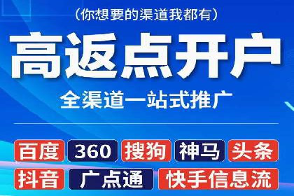 案例展示：托管竞价SEM助力企业转型