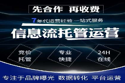 百度广告竞价案例分析：某品牌如何实现精准营销？